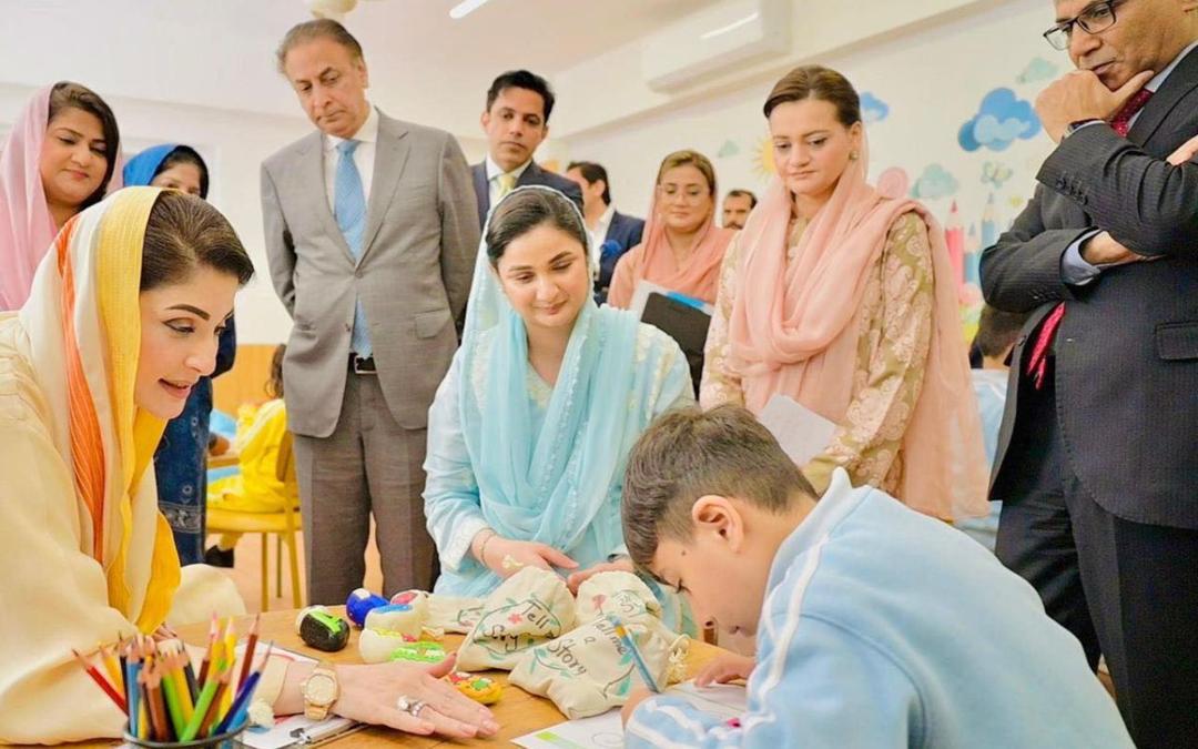 Autism School Pakistan: Maryam Nawaz Opens Punjab's First Government-Run Center