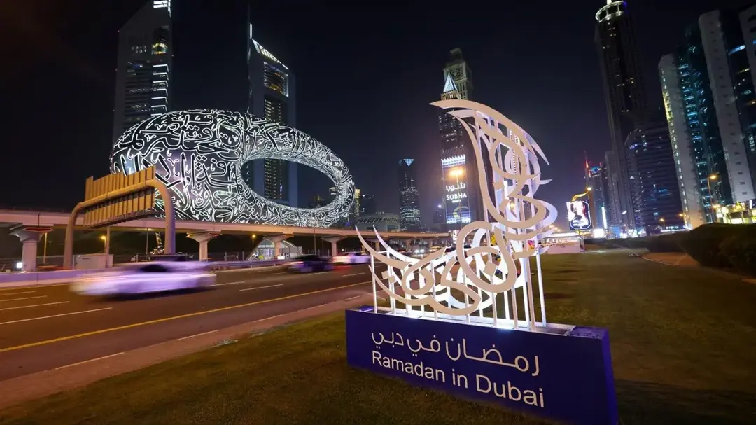 Ramadan 2026 Working Hours in UAE: Complete Guide to Reduced Schedules