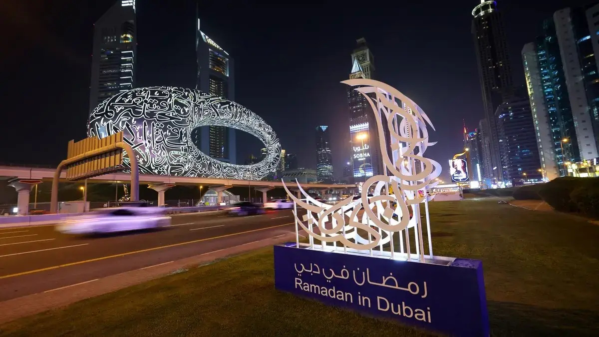 Ramadan 2026 Working Hours in UAE: Complete Guide to Reduced Schedules