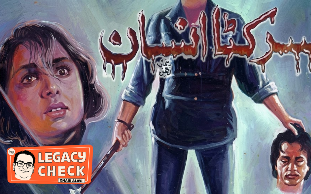 Why Sar Kata Insaan still stands tall after 30 years!