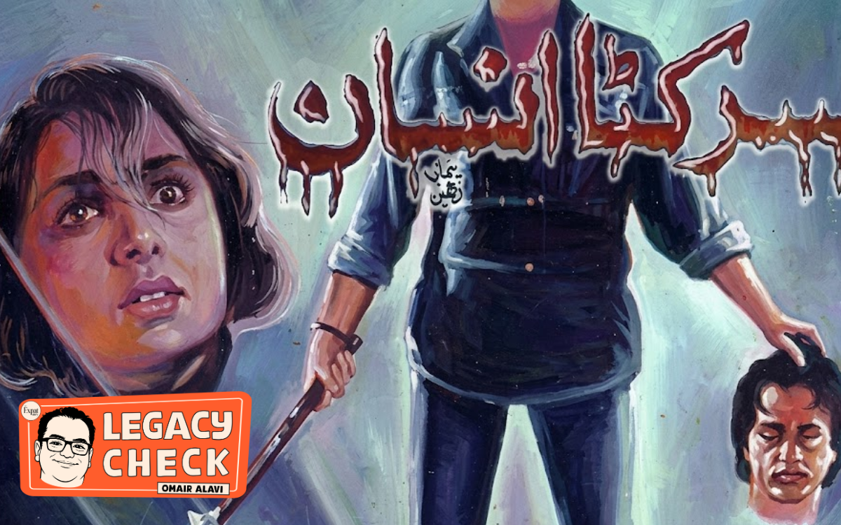 Why Sar Kata Insaan still stands tall after 30 years!