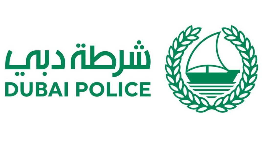 Dubai Police and TDRA Issue Fraud Warning