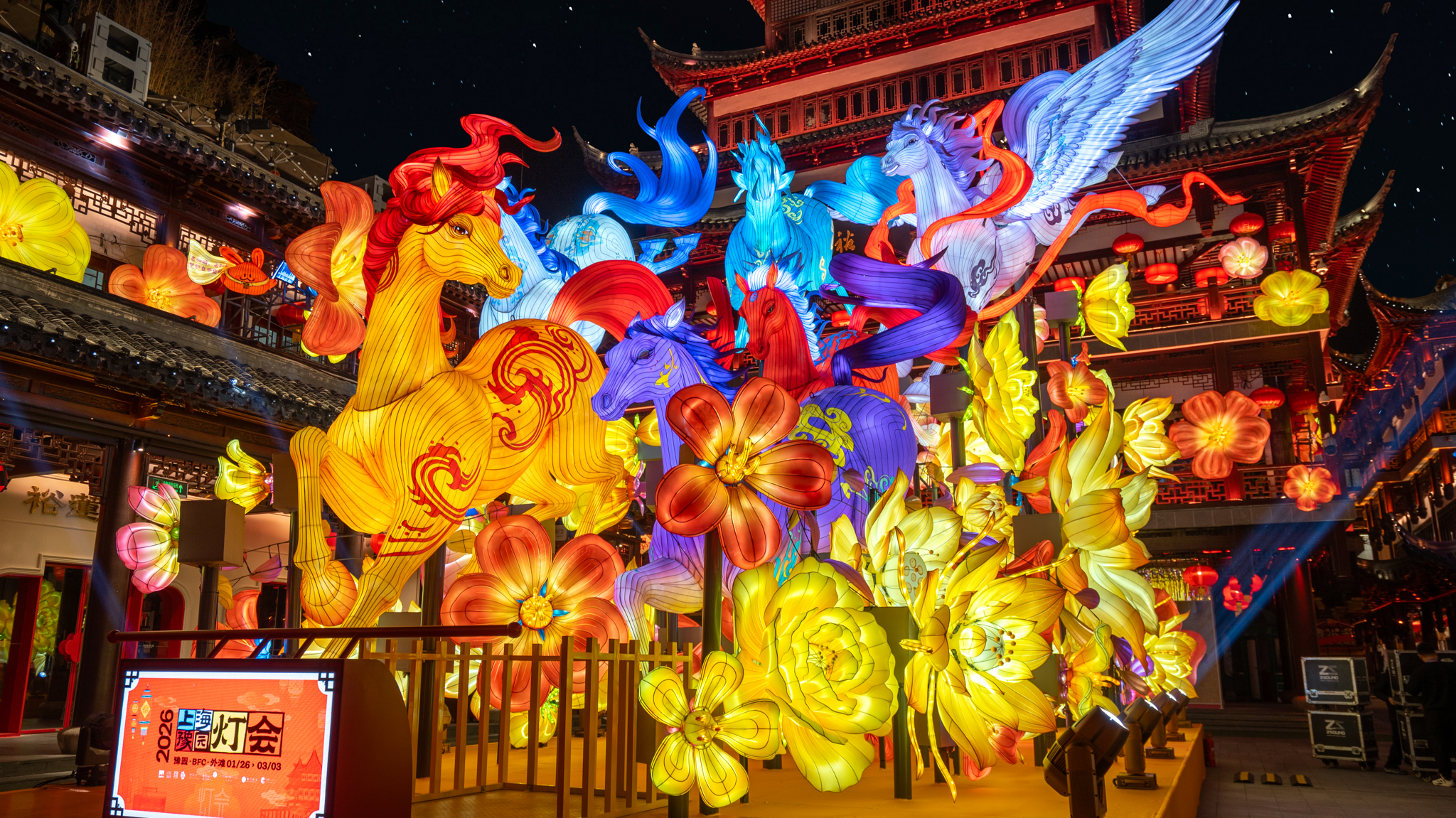 Shanghai Lantern Festival at Yuyuan Garden: A Complete Visitor Guide